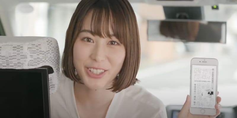 プロモーション動画 [タクシー]篇｜株式会社エレクトロニック・ライブラリー