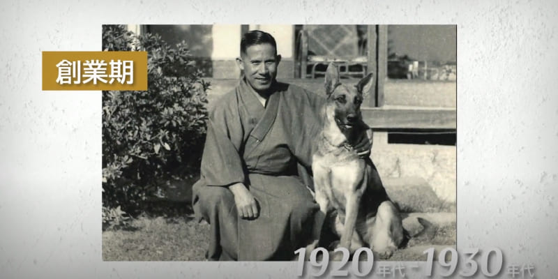 100周年動画｜下田工業株式会社