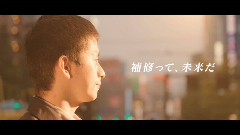 ブランディング動画 ｜ カジマ・リノベイト株式会社