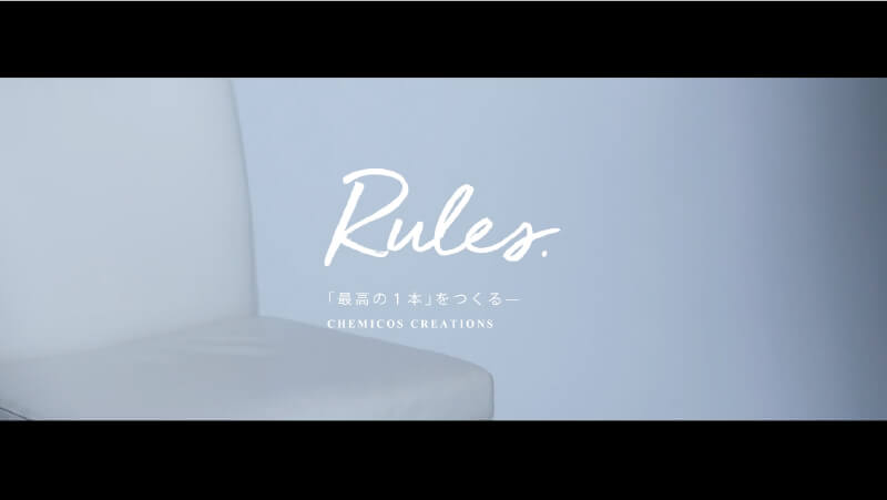 インタビュー動画 ｜ ケミコスクリエイションズ株式会社