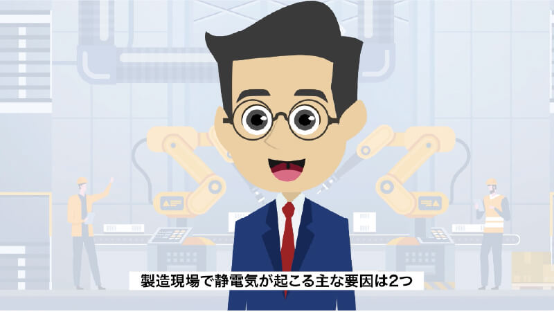 商品紹介アニメーション動画 ｜ 辰野株式会社