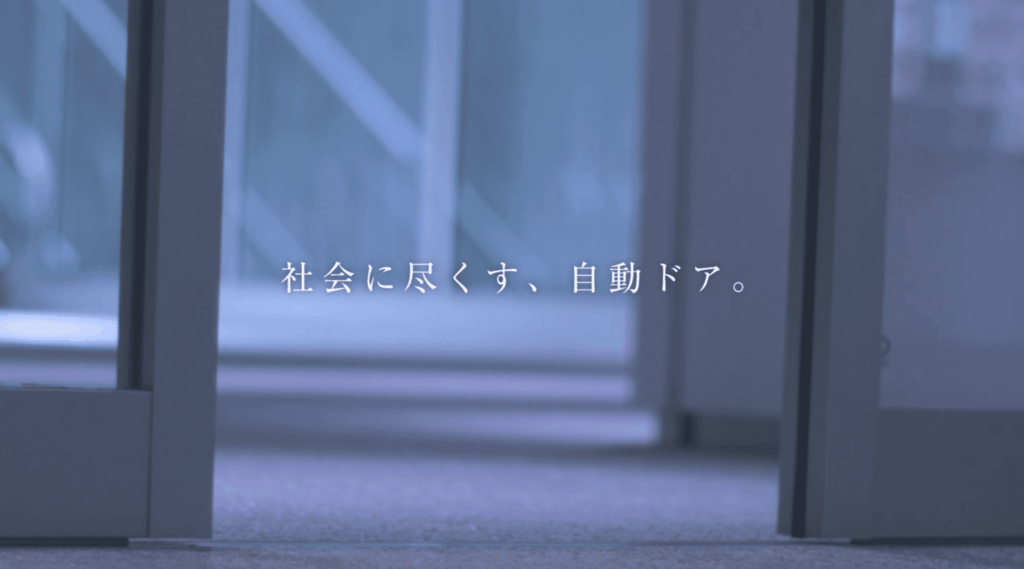 採用動画 制作実績31