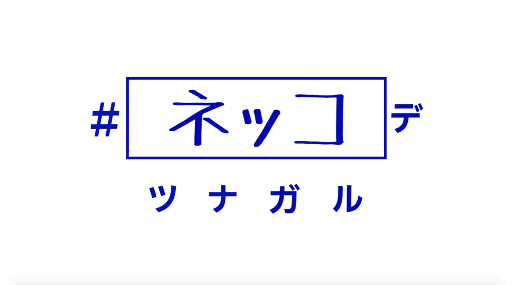 周年動画 制作実績32