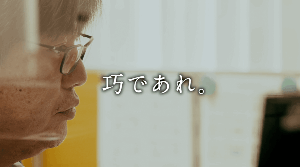 採用動画 制作実績37