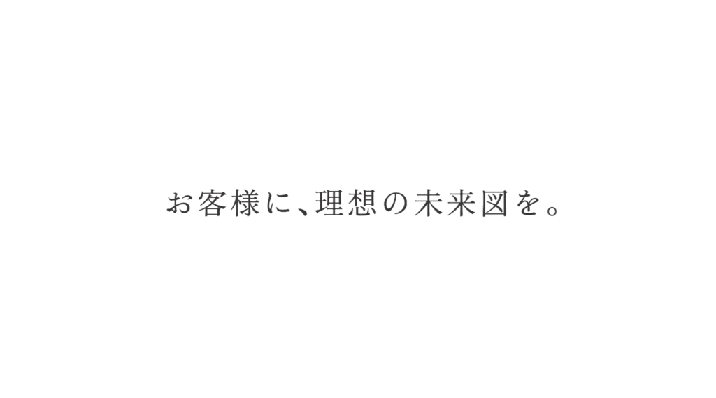 会社紹介動画 制作実績42