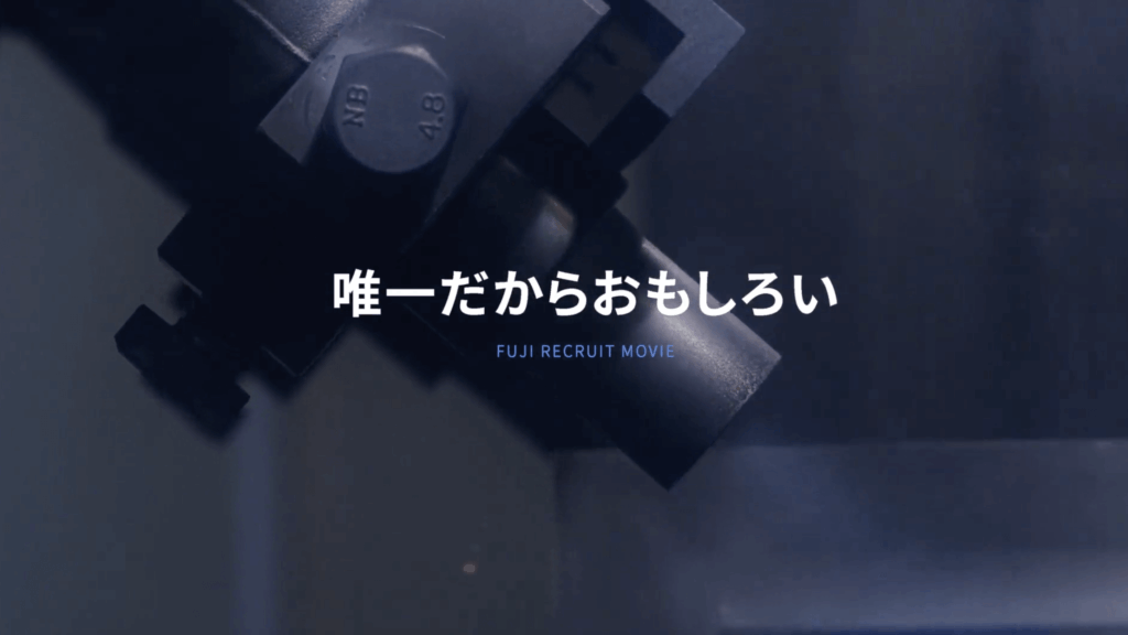 採用動画 制作実績75
