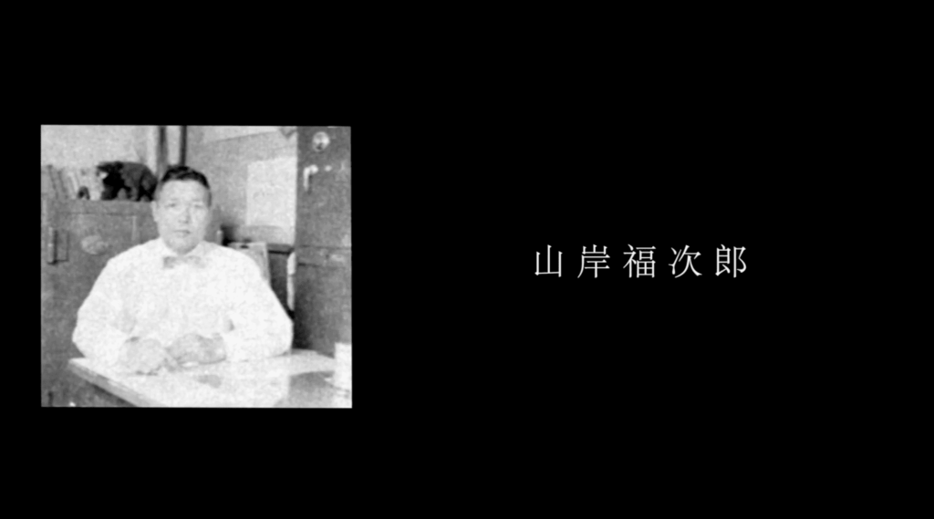 周年動画 制作実績11