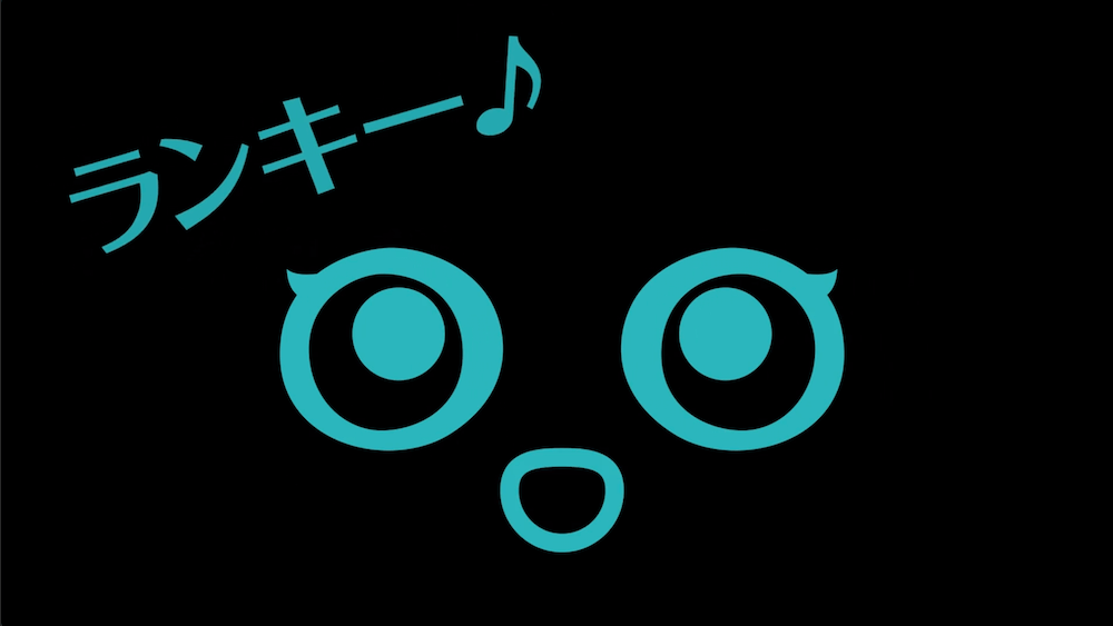 キングソフト株式会社